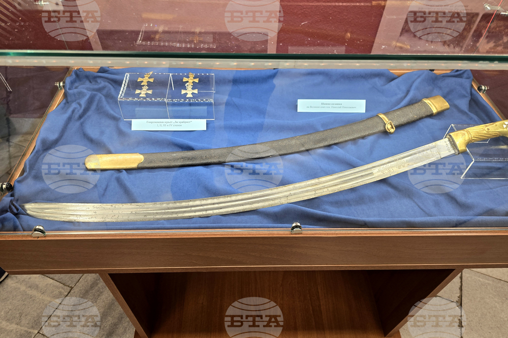 Плевен - Панорама - изложба