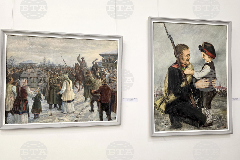 Плевен - Панорама - изложба