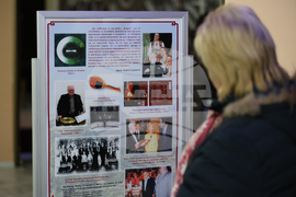 Благоевград - „70 години Ансамбъл „Пирин“ - изложба - откриване