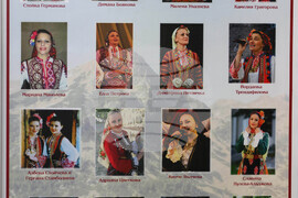 Благоевград - „70 години Ансамбъл „Пирин“ - изложба - откриване