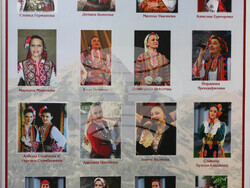 Благоевград - „70 години Ансамбъл „Пирин“ - изложба - откриване