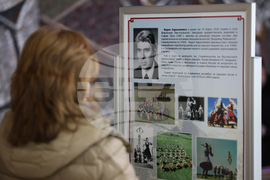 Благоевград - „70 години Ансамбъл „Пирин“ - изложба - откриване