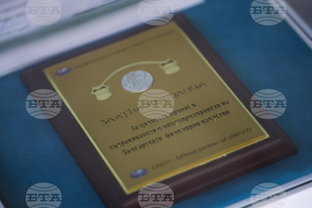 Благоевград - „70 години Ансамбъл „Пирин“ - изложба - откриване