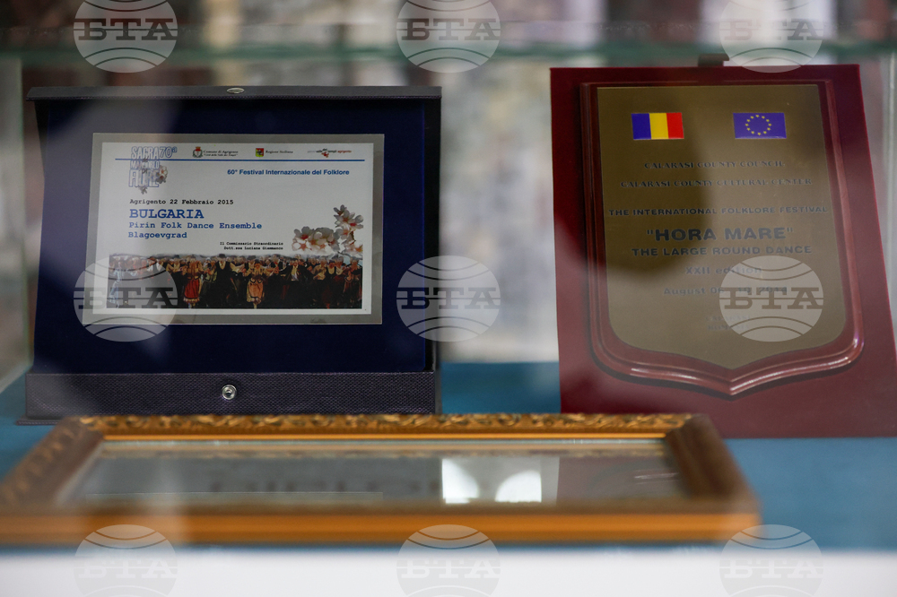 Благоевград - „70 години Ансамбъл „Пирин“ - изложба - откриване