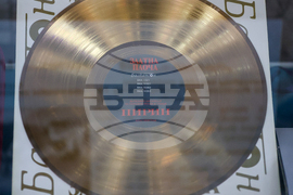 Благоевград - „70 години Ансамбъл „Пирин“ - изложба - откриване