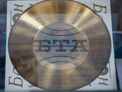 Благоевград - „70 години Ансамбъл „Пирин“ - изложба - откриване