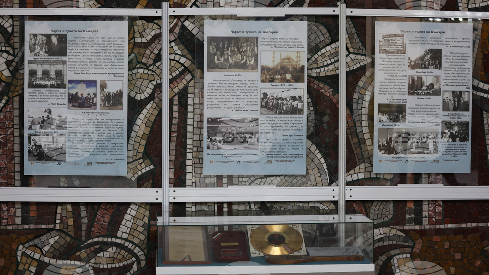 Благоевград - „70 години Ансамбъл „Пирин“ - изложба - откриване