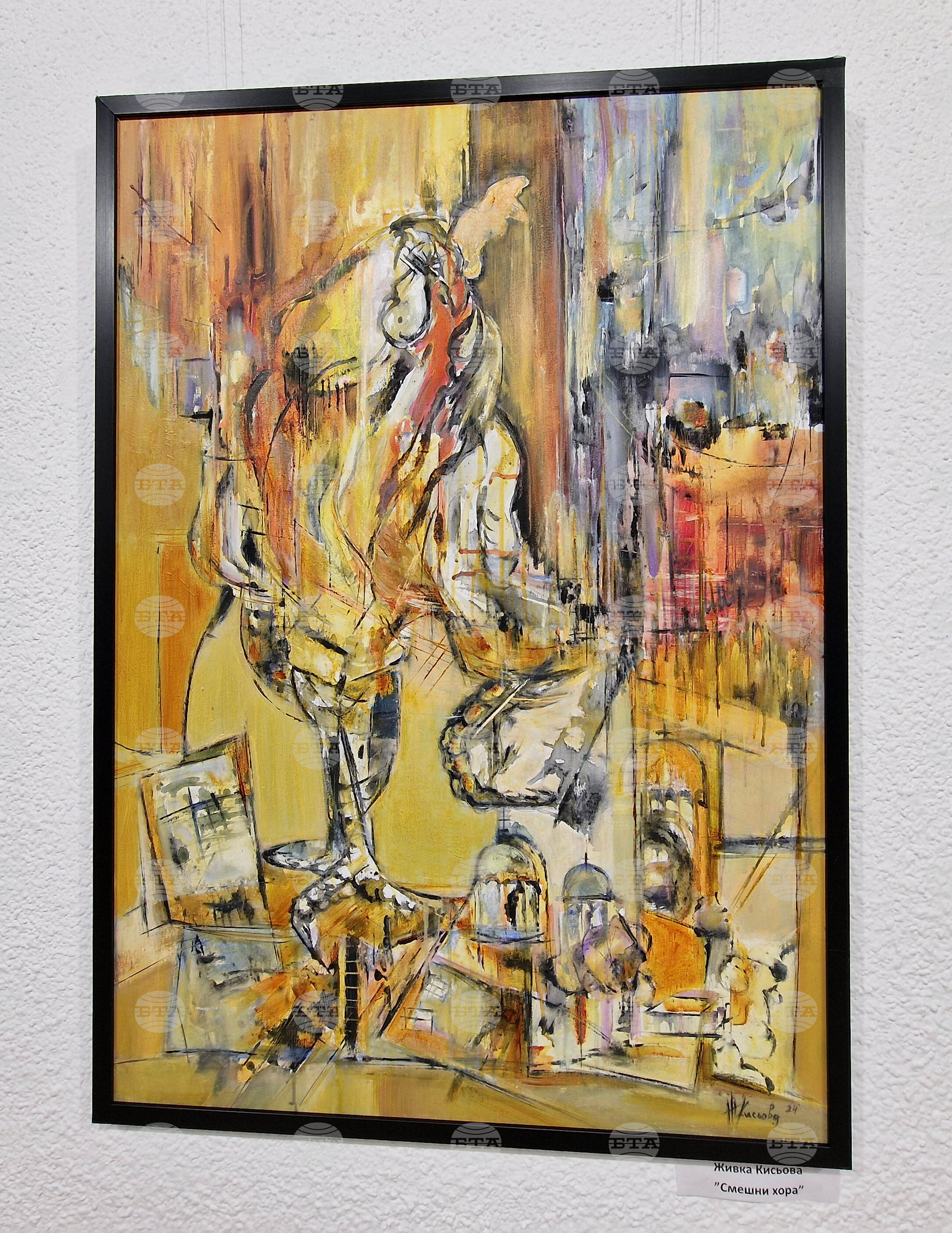 Смолян - Родопа планина - изложба-живопис