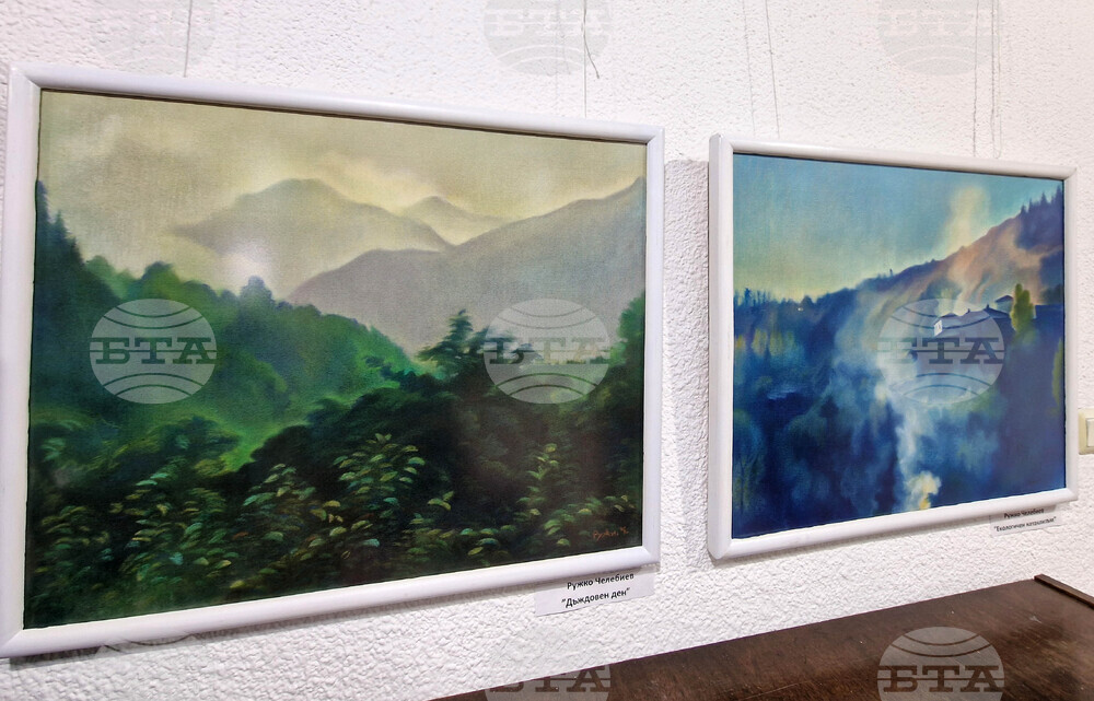 Смолян - Родопа планина - изложба-живопис