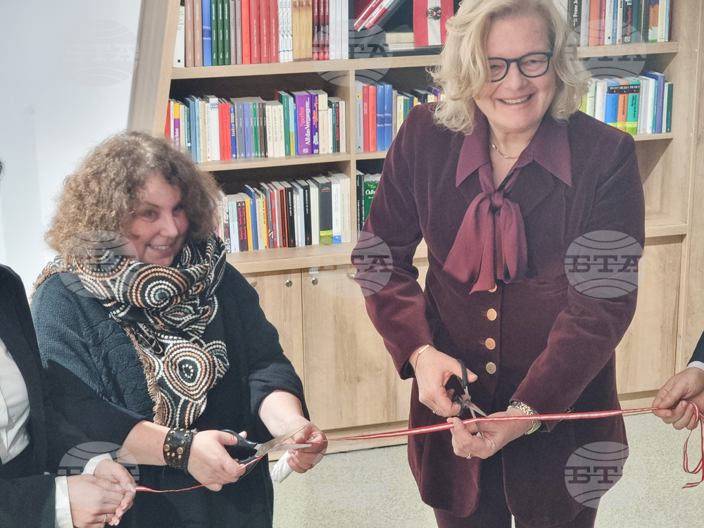 Бургас - Австрийска библиотека - откриване