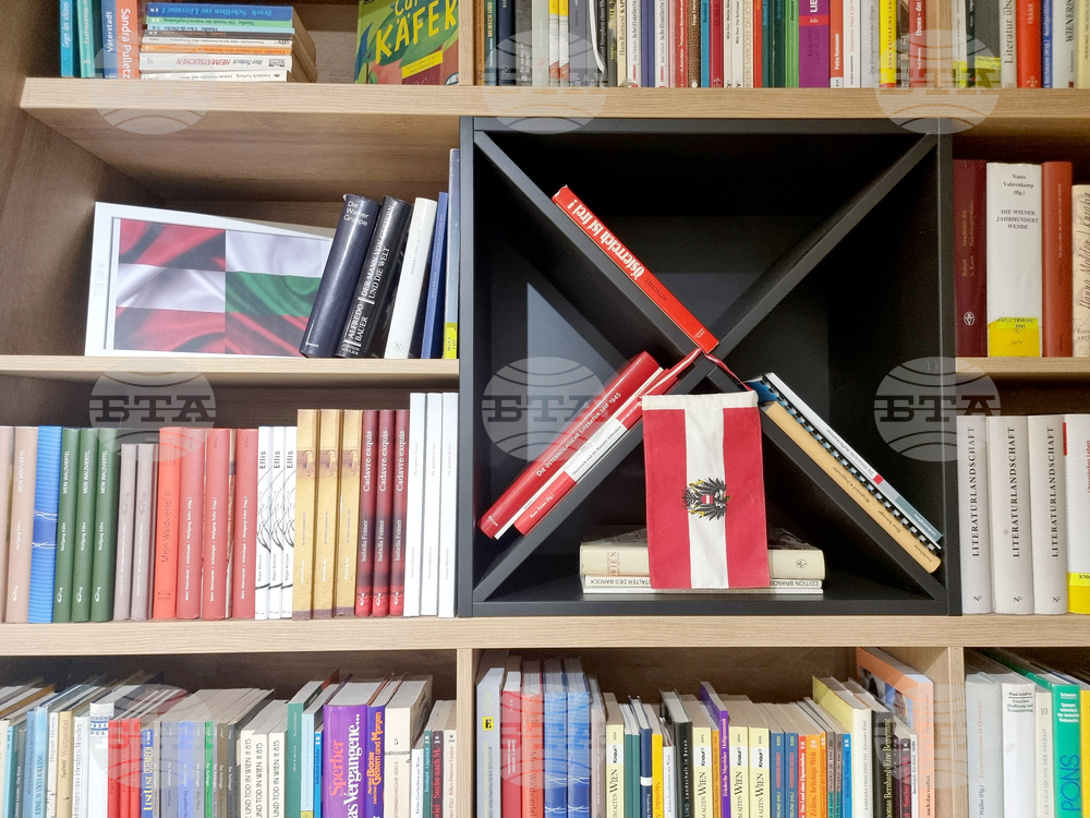 Бургас - Австрийска библиотека - откриване