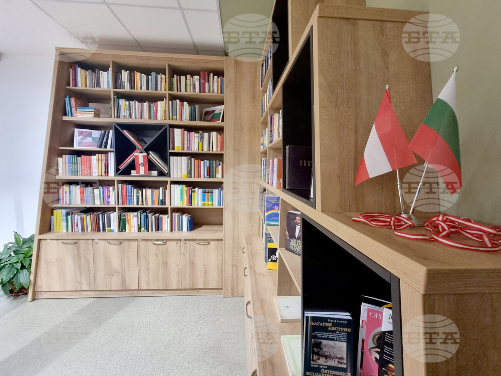 Бургас - Австрийска библиотека - откриване