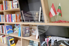 Бургас - Австрийска библиотека - откриване