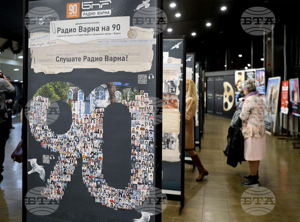 Варна - „Радио Варна” - годишнина