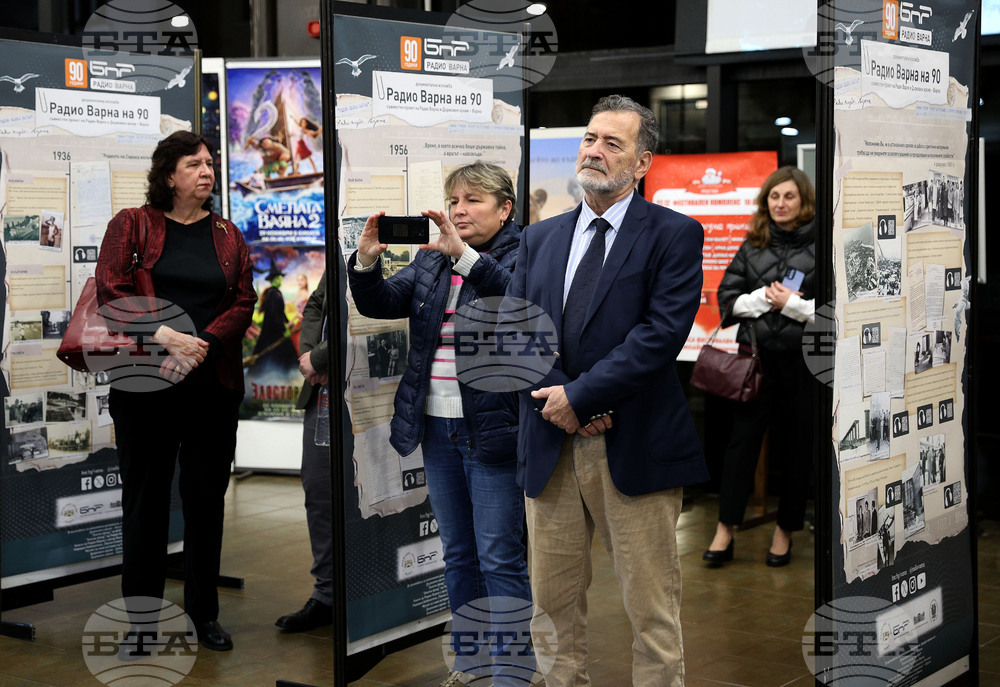 Варна - „Радио Варна” - годишнина