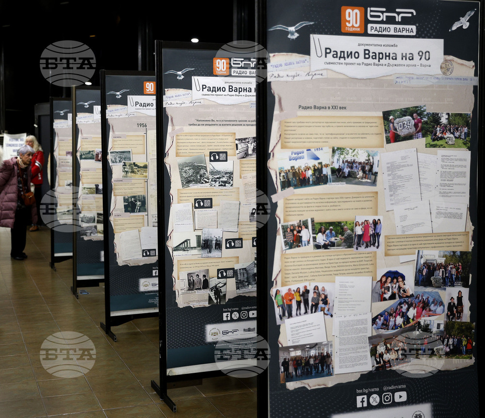 Варна - „Радио Варна” - годишнина