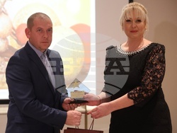 Областна администрация на София-област- годишни награди