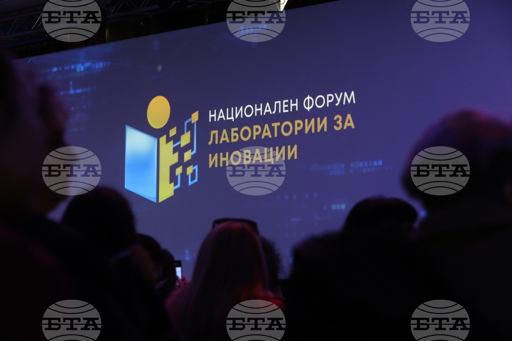 Национален форум "Лаборатории за иновации"