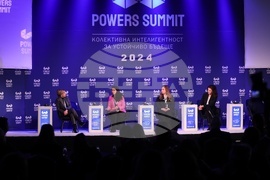 „Пауърс Съмит" - форум