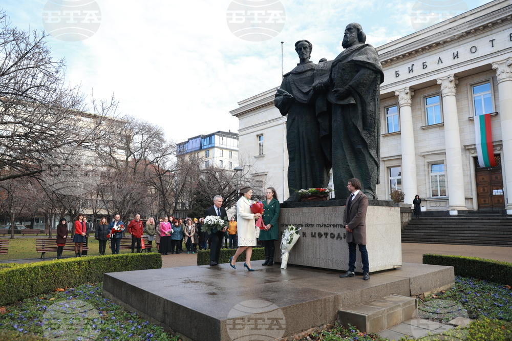 Национална библиотека „Св. св. Кирил и Методий" - годишнина