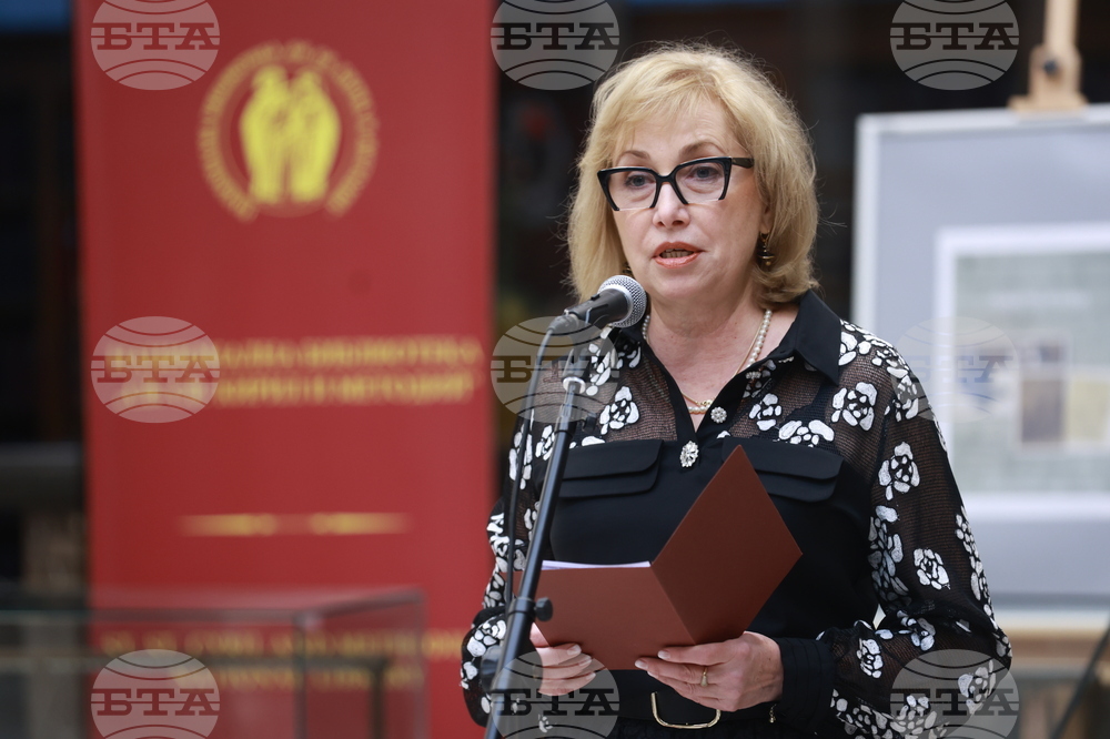 Национална библиотека „Св. св. Кирил и Методий" - годишнина