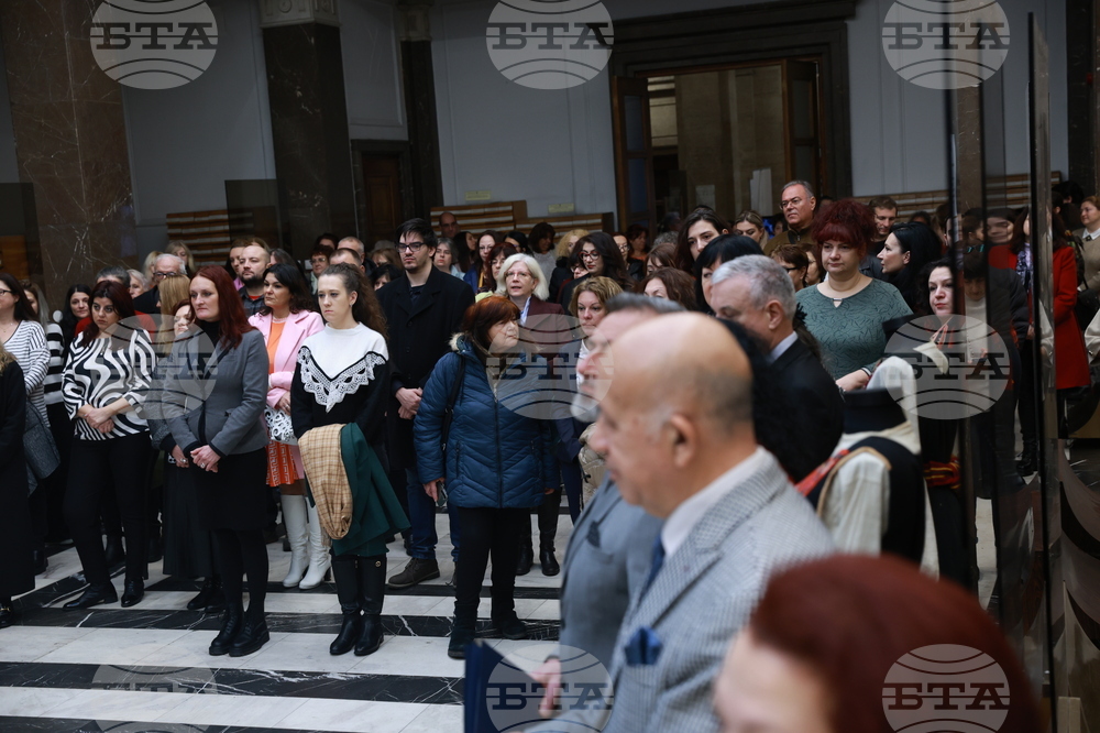 Национална библиотека „Св. св. Кирил и Методий" - годишнина
