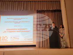 С концерт в Щутгарт бяха отбелязани 20 години от създаването на Българското културно дружество „Мартеница“