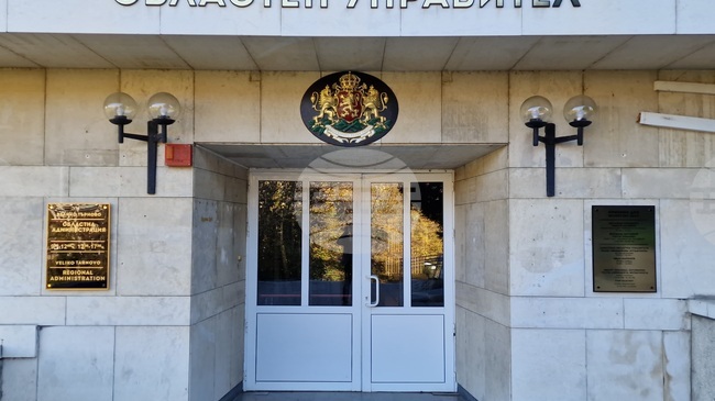 Областният координационен център за въвеждане на еврото във Велико Търново проведе първото си заседание