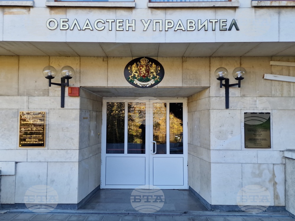В Областната администрация във Велико Търново бяха обсъдени възможности за оптимизиране на работата чрез дигитални иновации