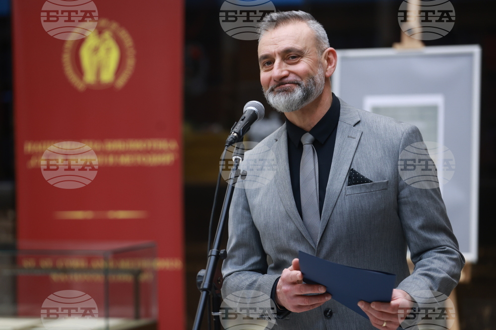 Национална библиотека „Св. св. Кирил и Методий" - годишнина