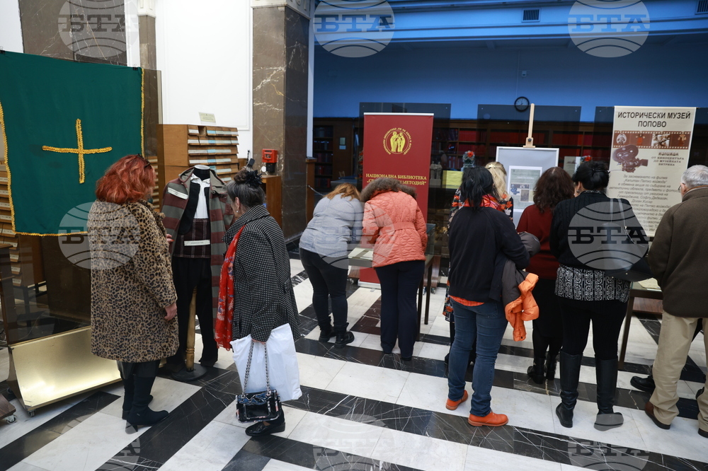 Национална библиотека „Св. св. Кирил и Методий" - годишнина