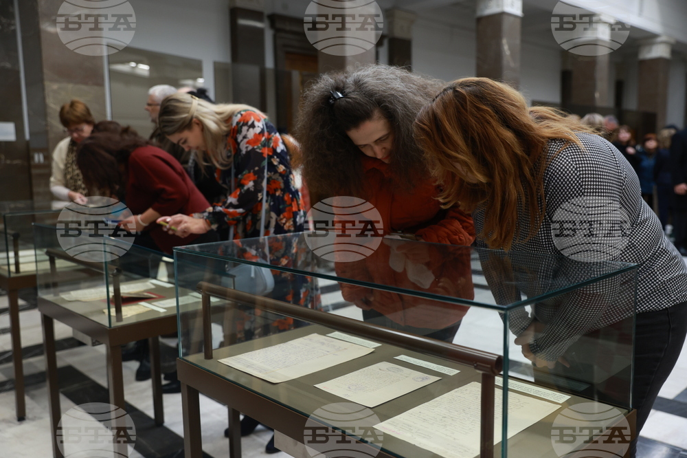 Национална библиотека „Св. св. Кирил и Методий" - годишнина