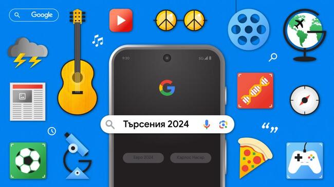 Българските спортни успехи са водеща тема в тазгодишните списъци със заявки към търсенето с "Гугъл"