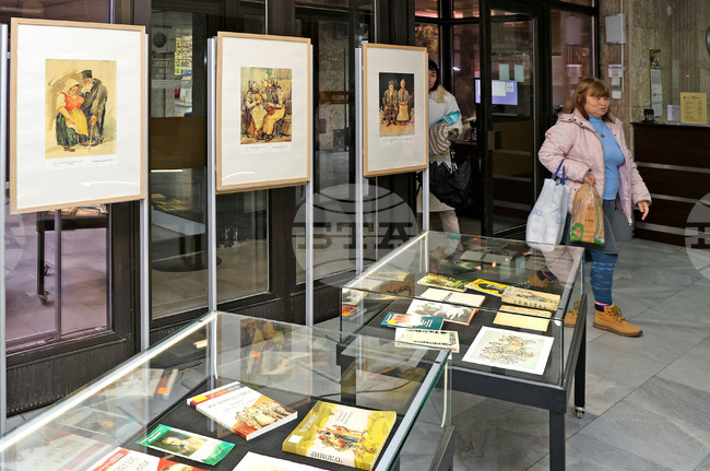 Варна - Регионална библиотека „Пенчо Славейков“ - изложба Чудомир