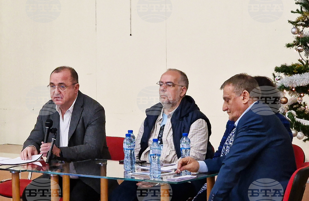 „Витоша - време и за решения" - конференция