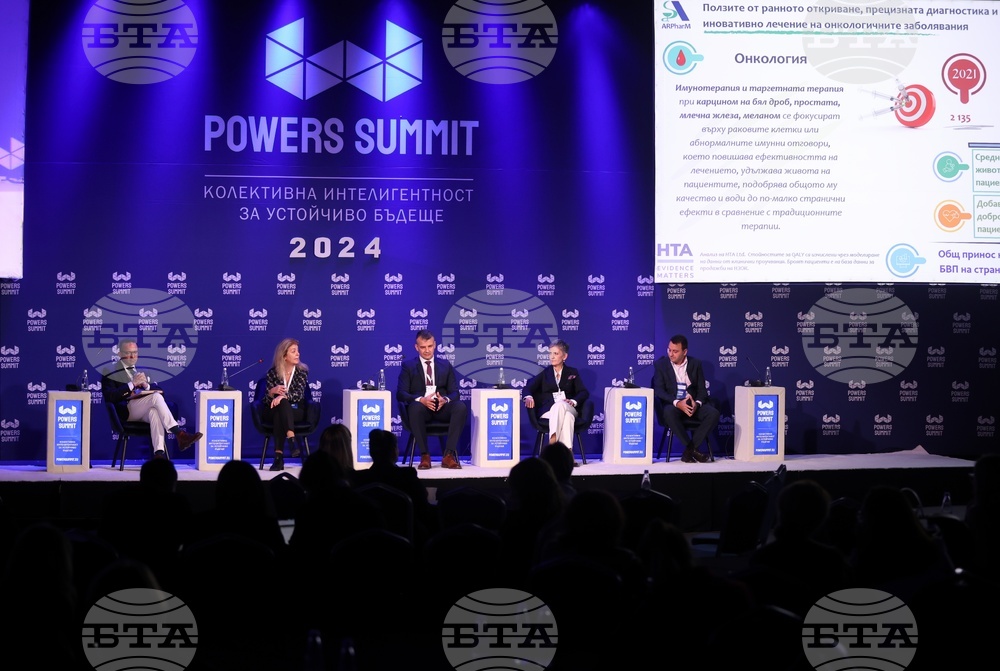 „Пауърс Съмит" - форум 