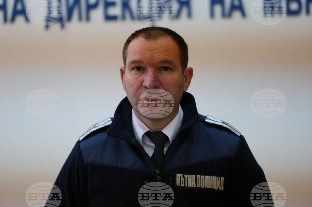 Благоевград - ОДМВР - брифинг - Георги Бучков