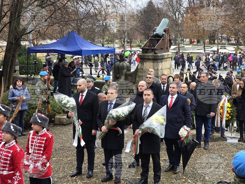 Плевен - празник - освобождение