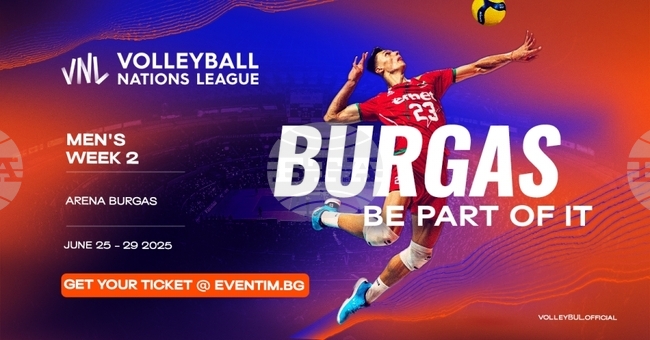 "Арена Бургас" ще бъде домакин на турнир във Волейболната лига на нациите в края на юни 2025 година