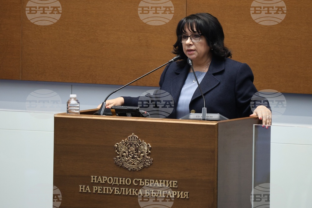 Народно събрание - извънредно заседание