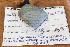 Варна - Варненски халколитен некропол - находки