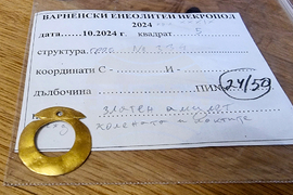 Варна - Варненски халколитен некропол - находки