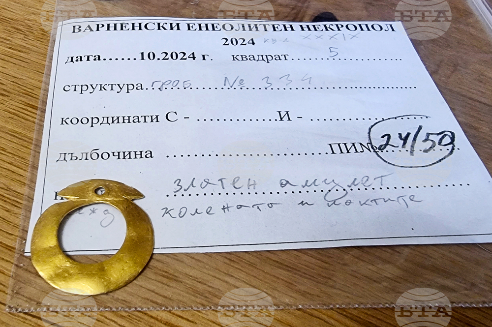 Варна - Варненски халколитен некропол - находки