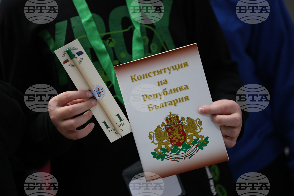 Благоевград - Окръжен съд - Районен съд - ден на отворени врати