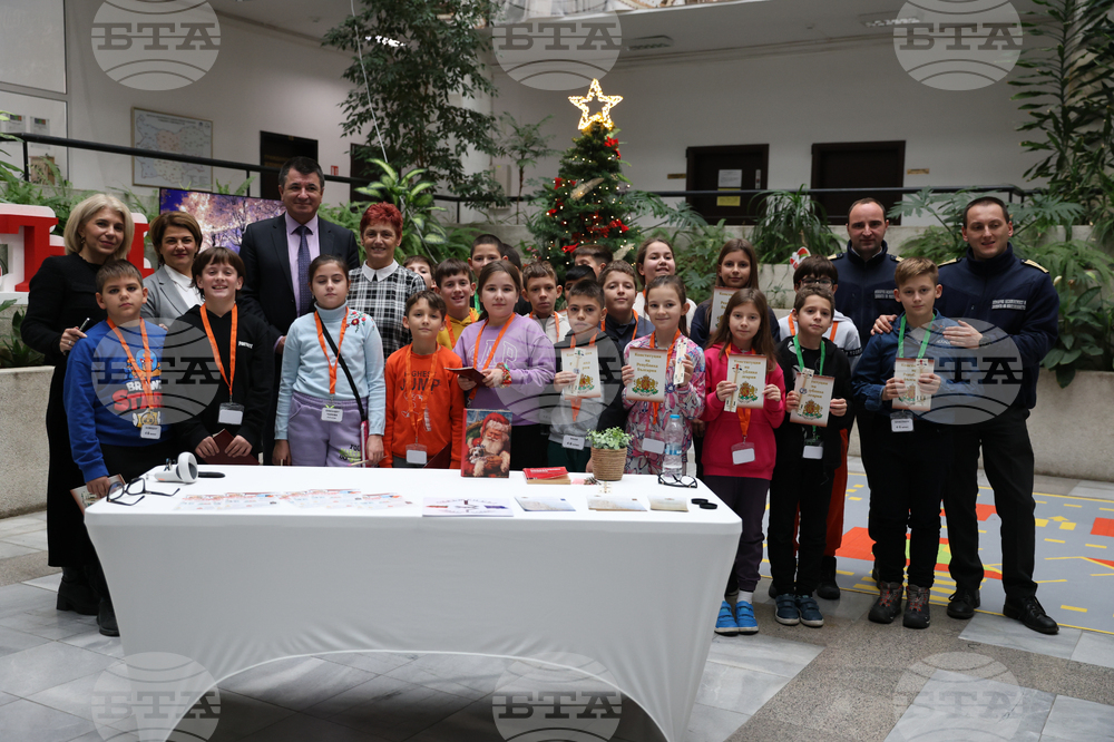 Благоевград - Окръжен съд - Районен съд - ден на отворени врати