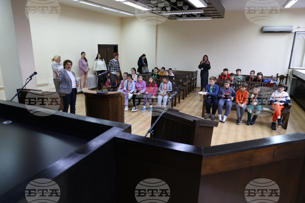 Благоевград - Окръжен съд - Районен съд - ден на отворени врати