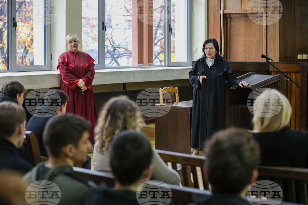 Благоевград - Окръжен съд - Районен съд - ден на отворени врати