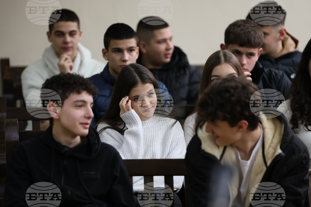 Благоевград - Окръжен съд - Районен съд - ден на отворени врати