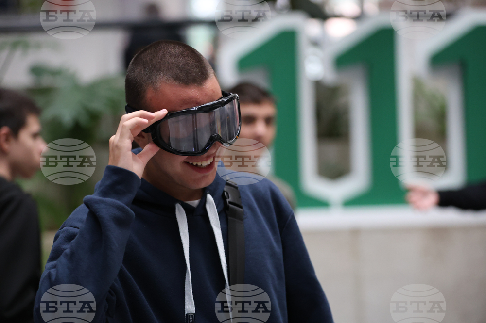 Благоевград - Окръжен съд - Районен съд - ден на отворени врати