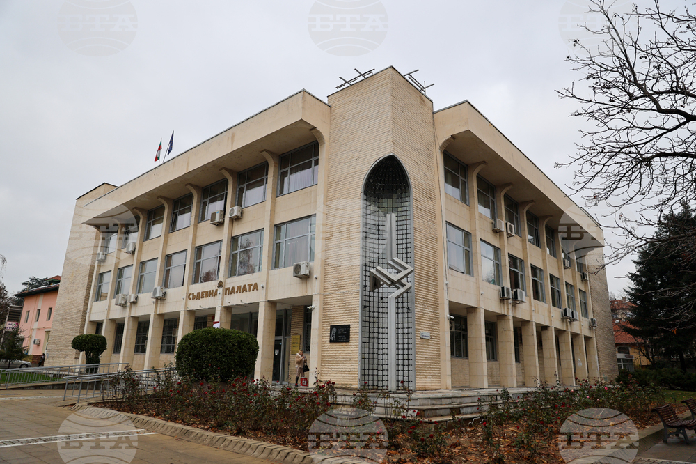 Благоевград - Окръжен съд - Районен съд - ден на отворени врати